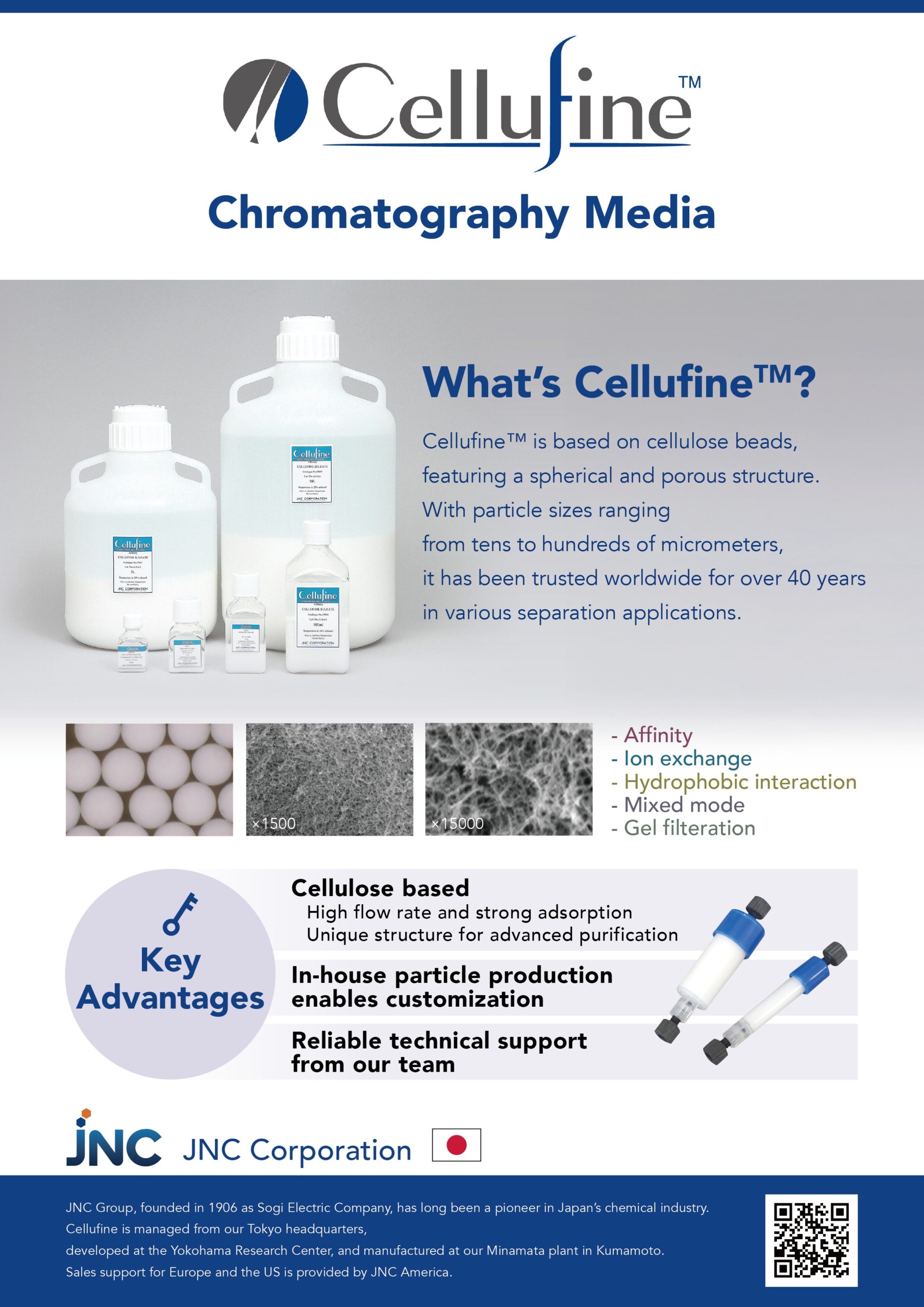 20250829_JNC株式会社_A4チラシおもて